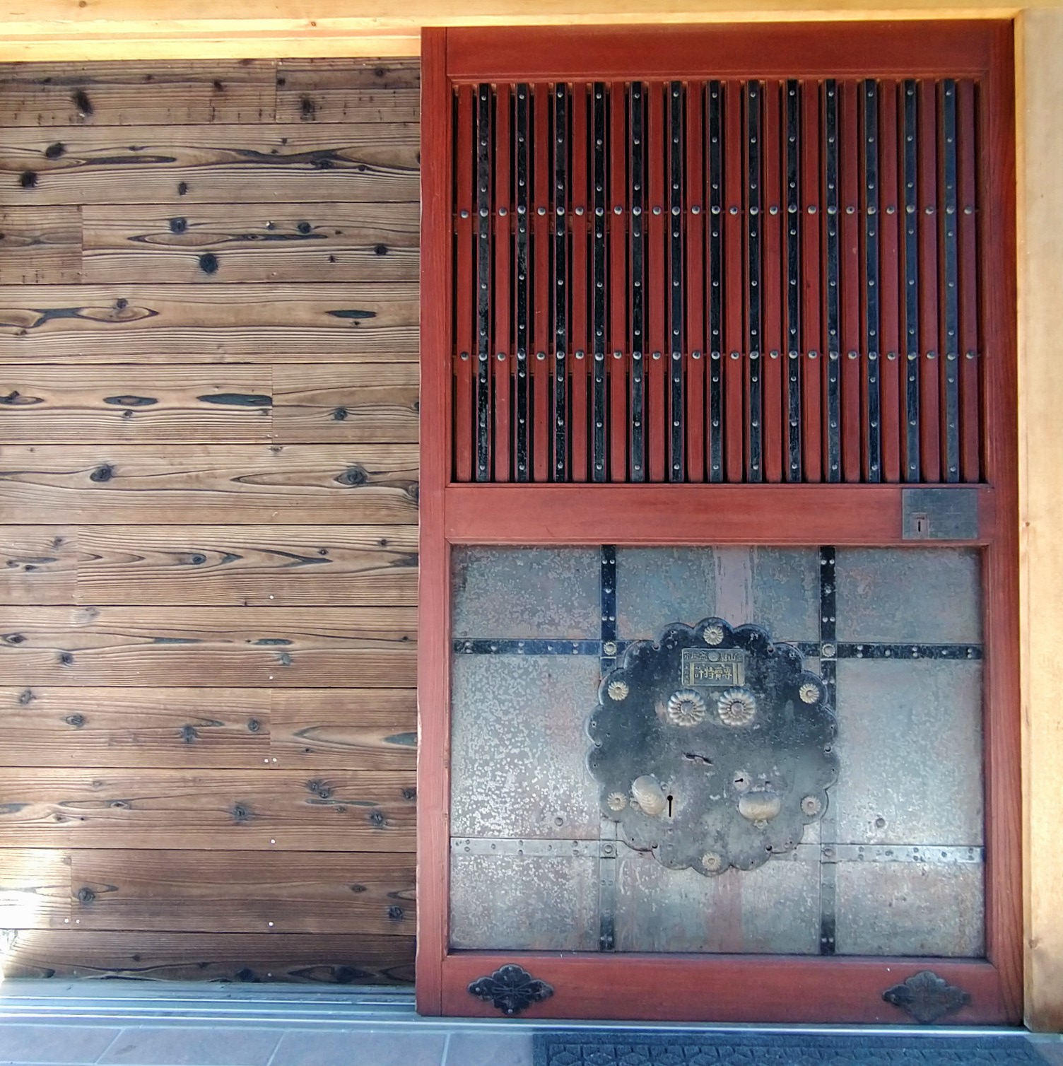 ヴィンテージ材